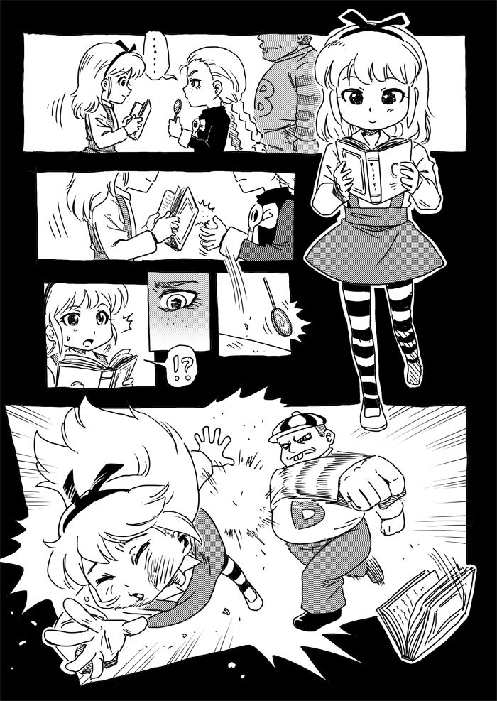 ARTIST 漢揚 page 12 full