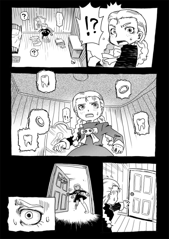 ARTIST 漢揚 page 8 full