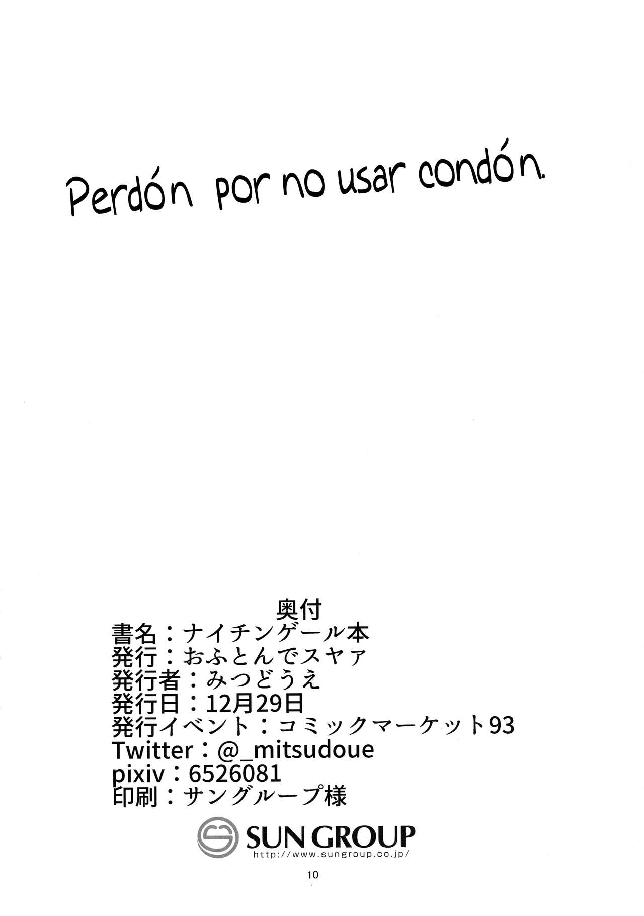 Nightingale Hon | El libro de Nightingale page 9 full
