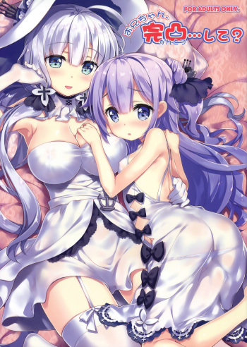 (C93) [ESSENTIA (Fujima Takuya)] Onii-chan, Kantotsu...shite? (Azur Lane) cover