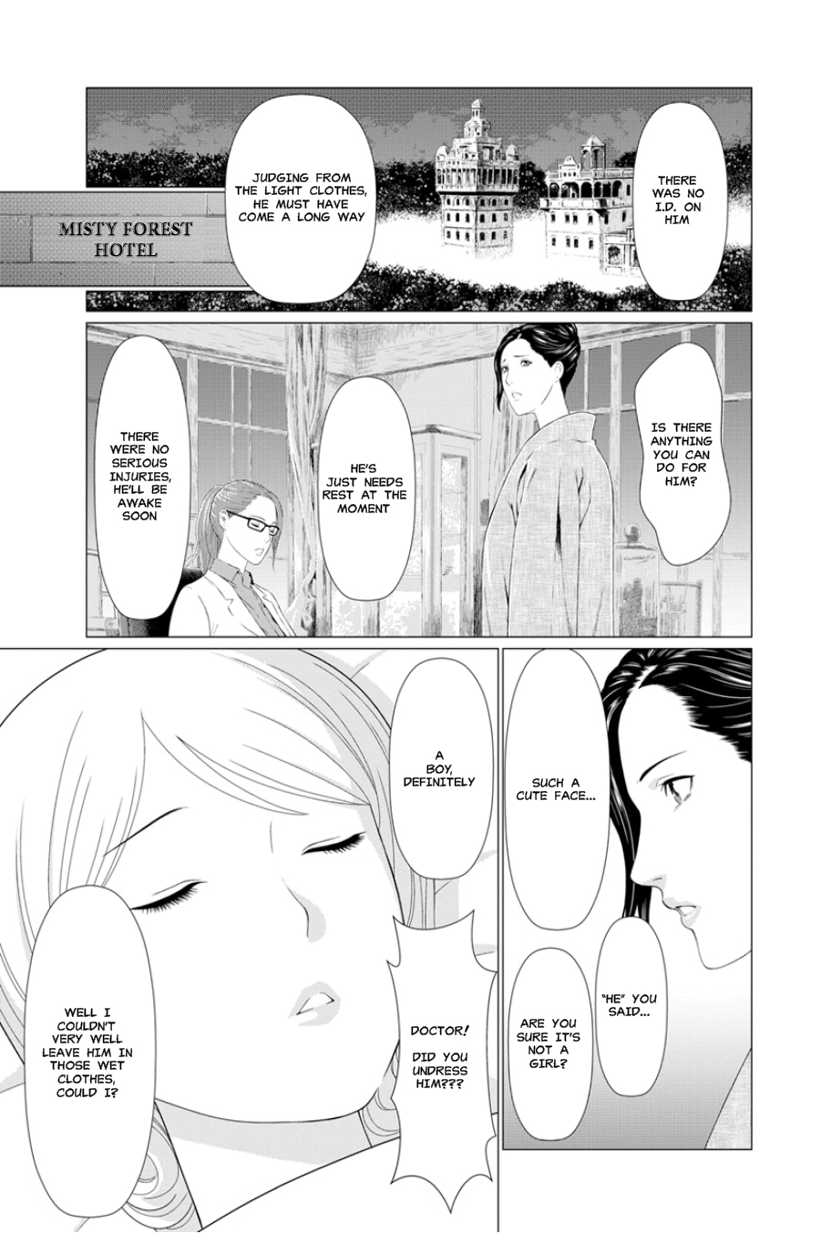 Shinmurou Kitan | Mysthaven page 5 full