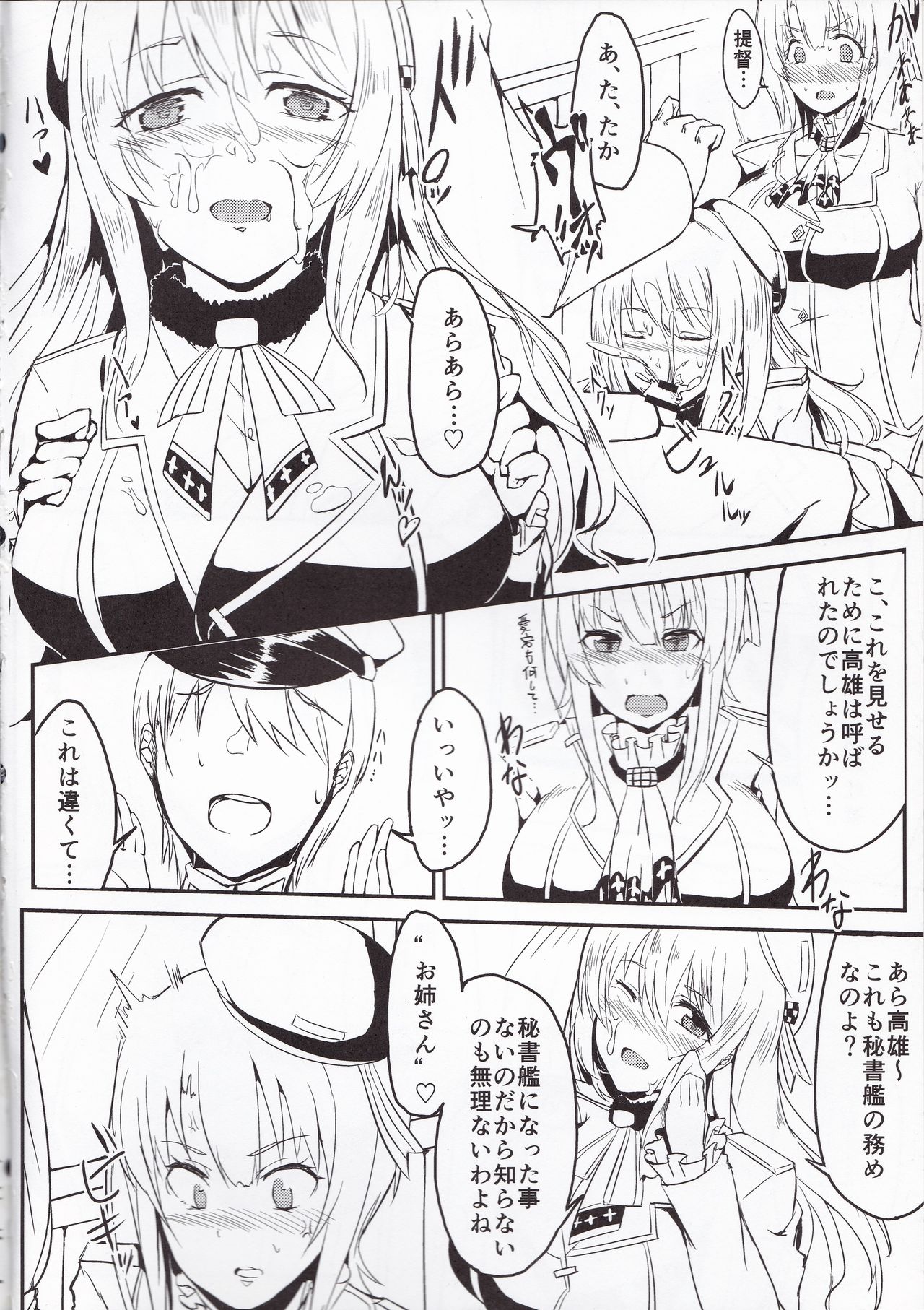 Takao-gata Yasen ni Totsunyuusu page 3 full