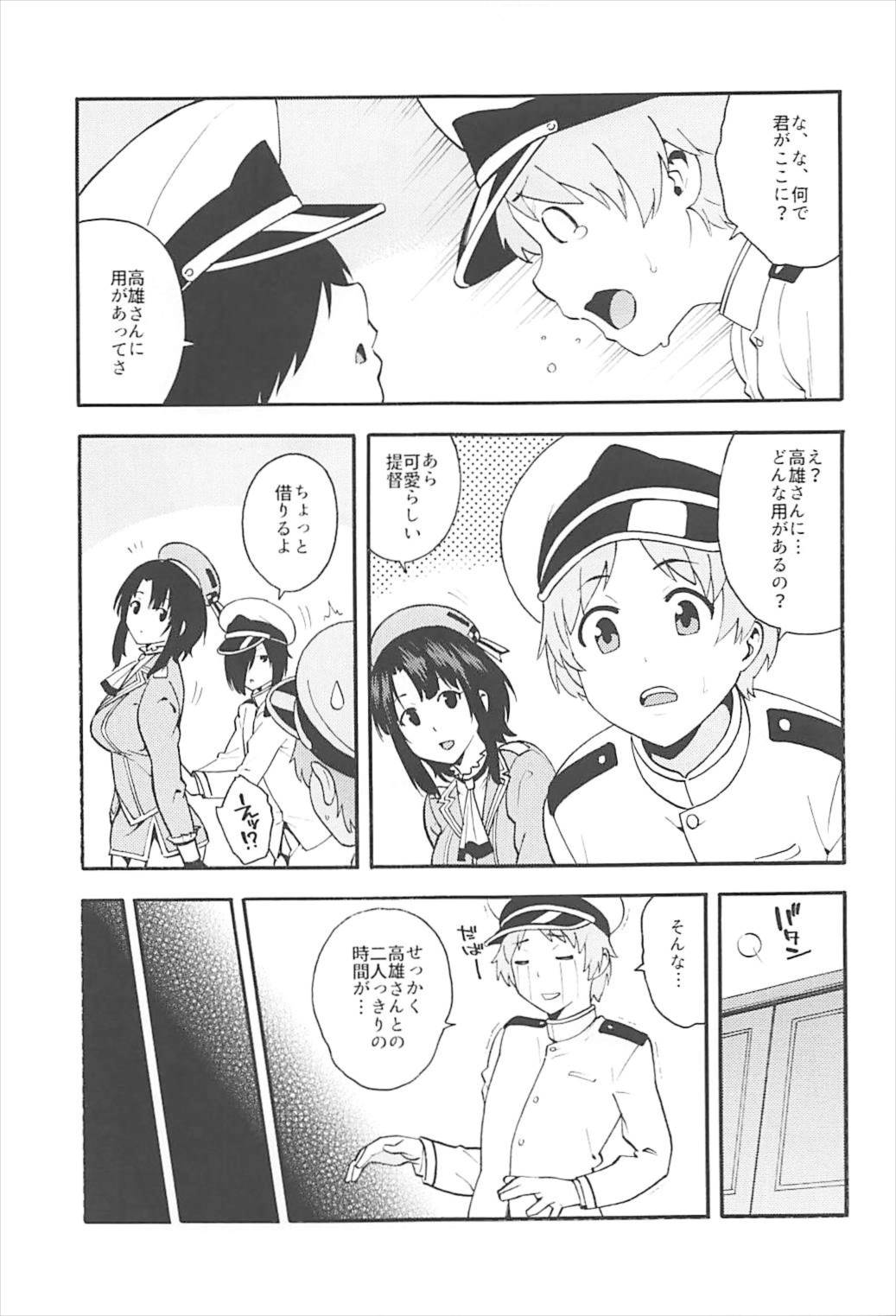 Takao AS page 4 full