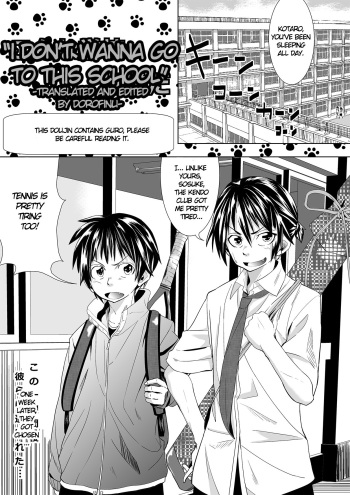 [Tokuni Mirashichi] Konna Gakkou wa Iyada | I Don't Wanna Go to This School [English] [Dorofinu] cover