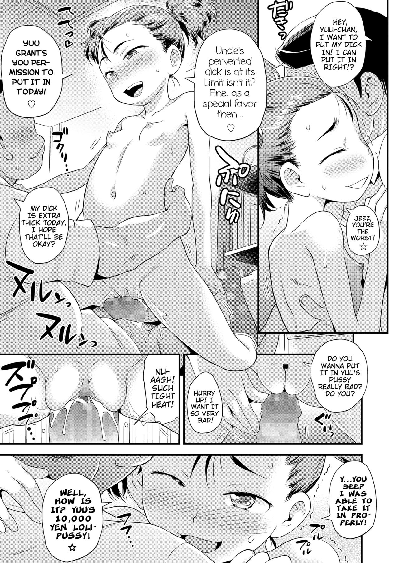 Tanoshii Orusuban | Fun Babysitter page 11 full
