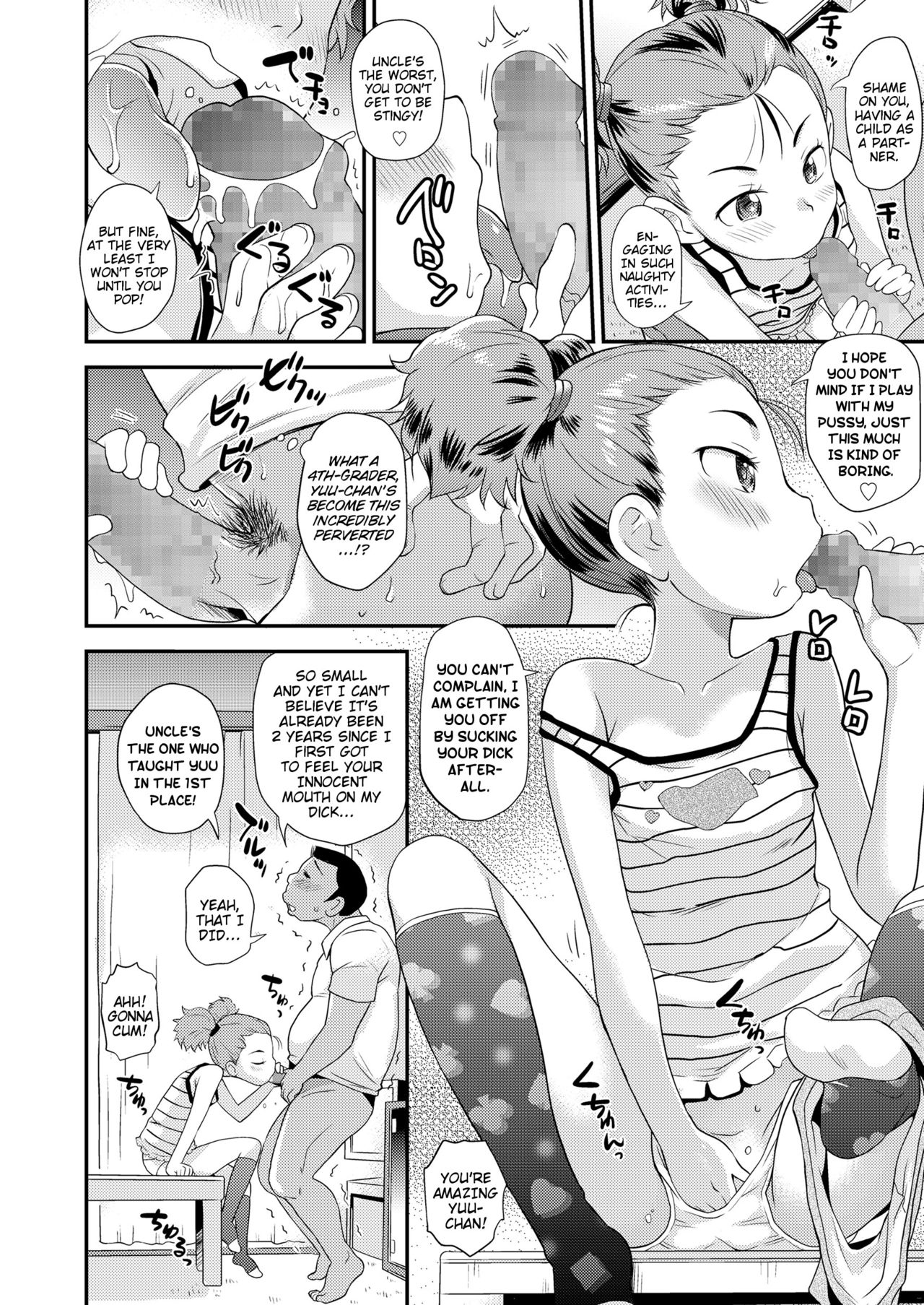 Tanoshii Orusuban | Fun Babysitter page 2 full