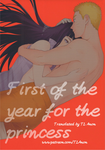 (C91) [a 3103 hut (Satomi)] Hime Hajime (Naruto) [English] [TL Anon] cover