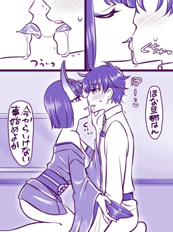 [Yakisoba Pantarou & Negitoroko] Shuten no Itazura (Fate/Grand Order) cover