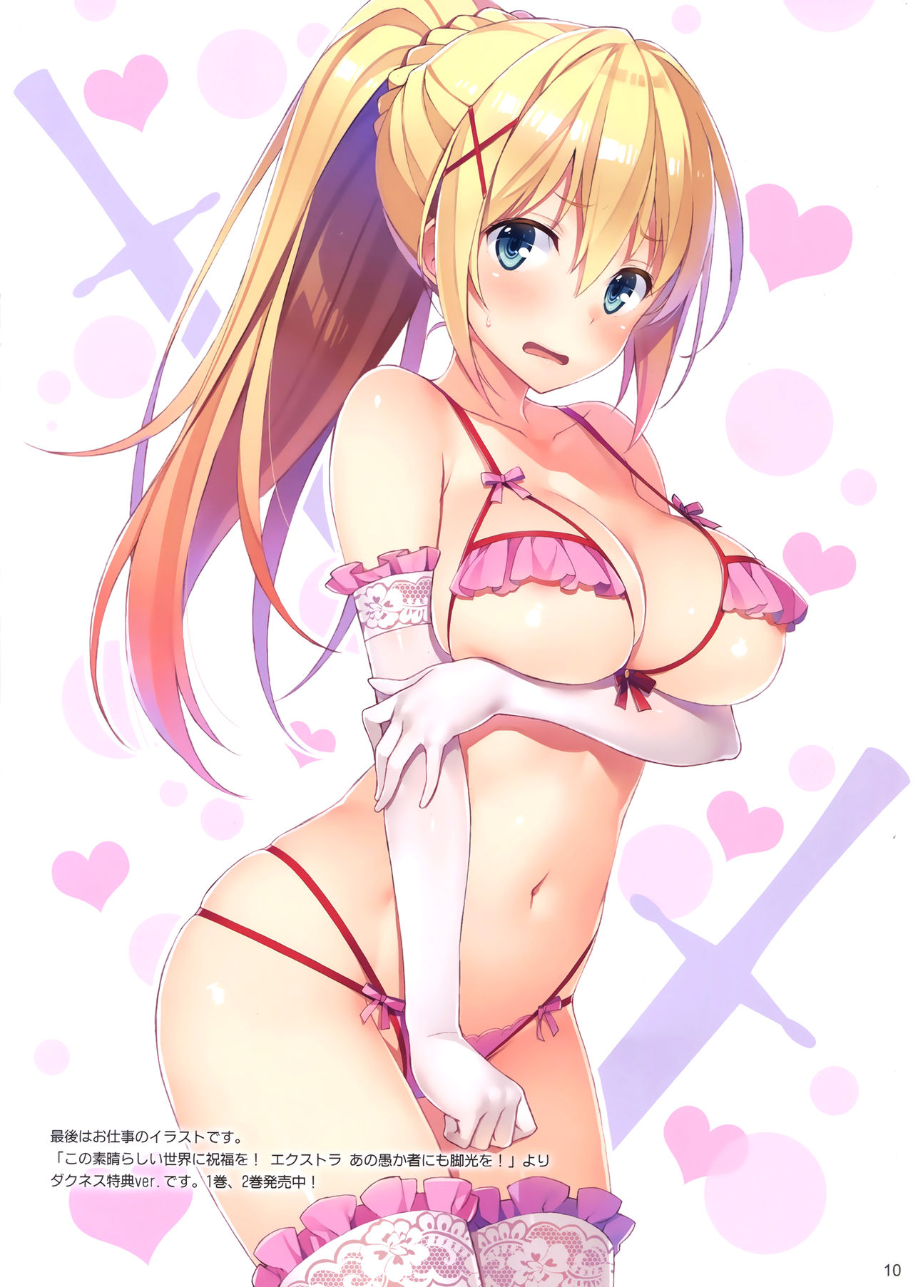 Blend KAHO page 11 full