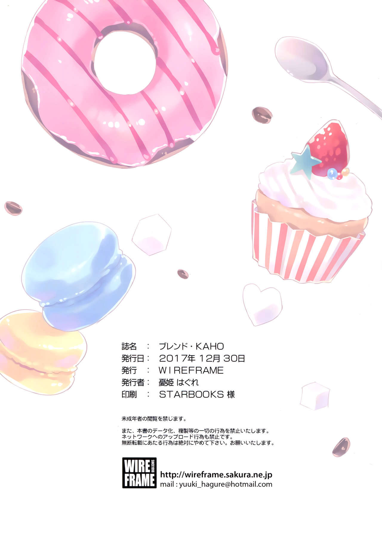 Blend KAHO page 12 full