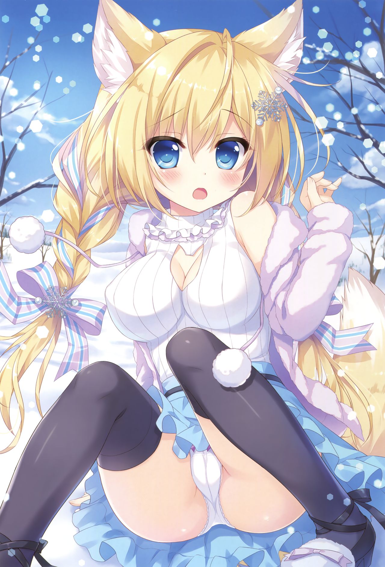 Melonbooks Gensei Gashuu - Melon Limited Book page 4 full