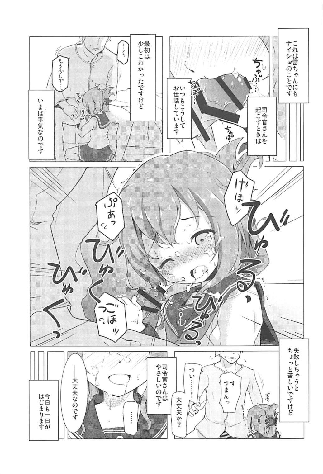 Limit Break page 4 full