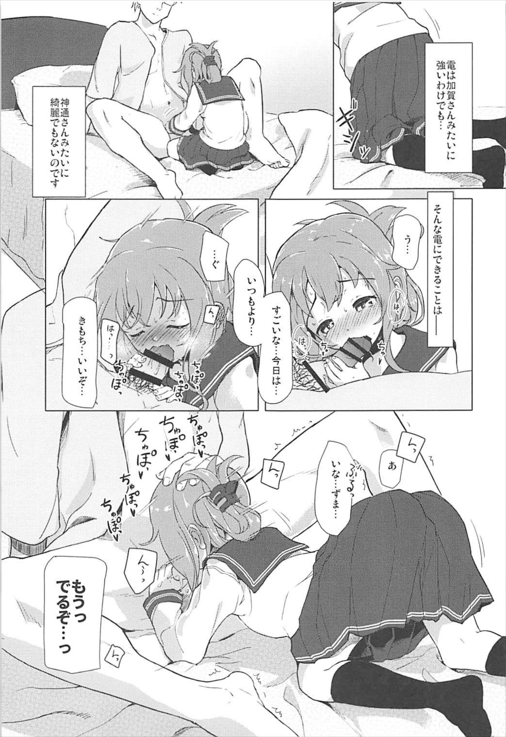 Limit Break page 6 full