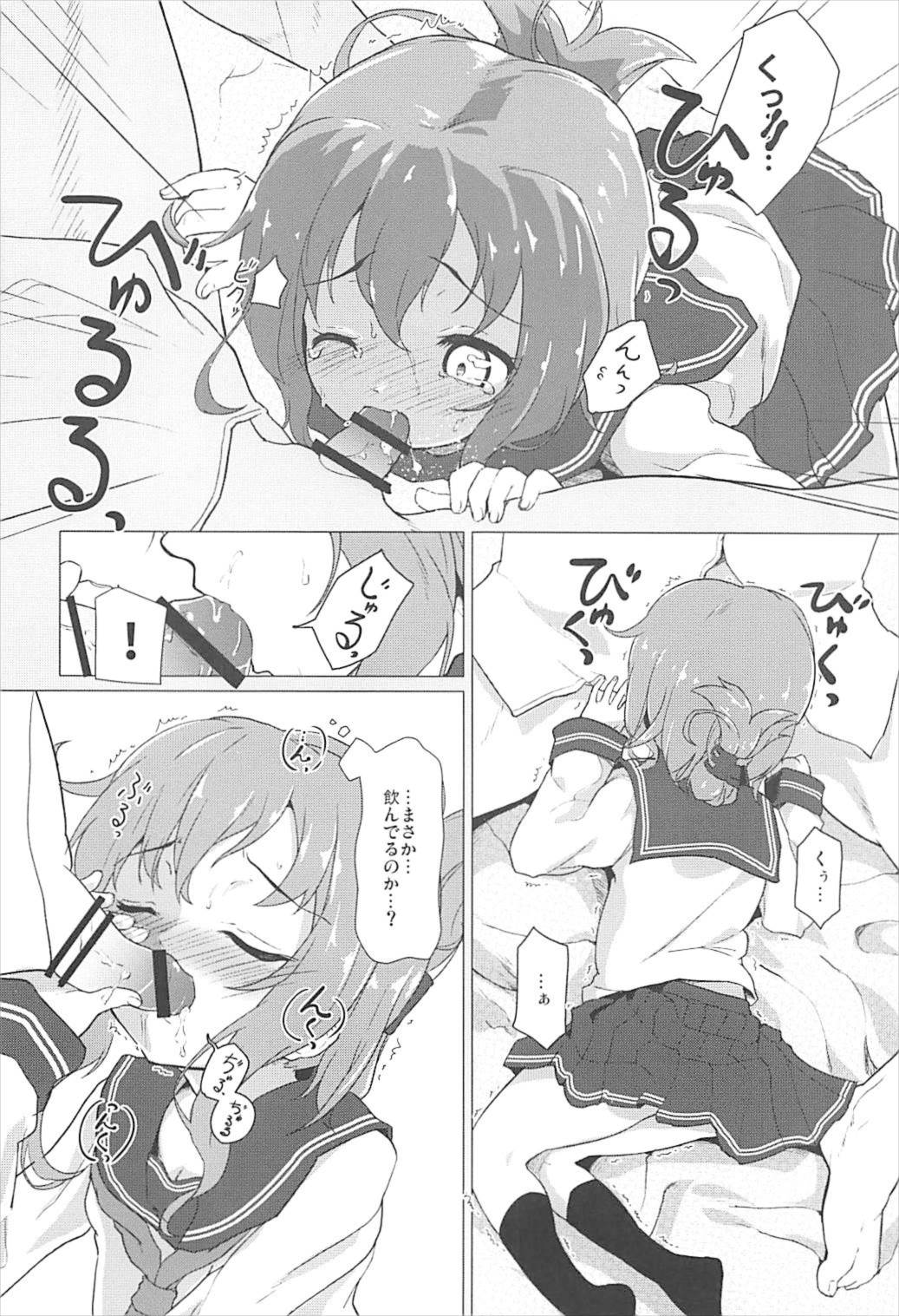 Limit Break page 7 full