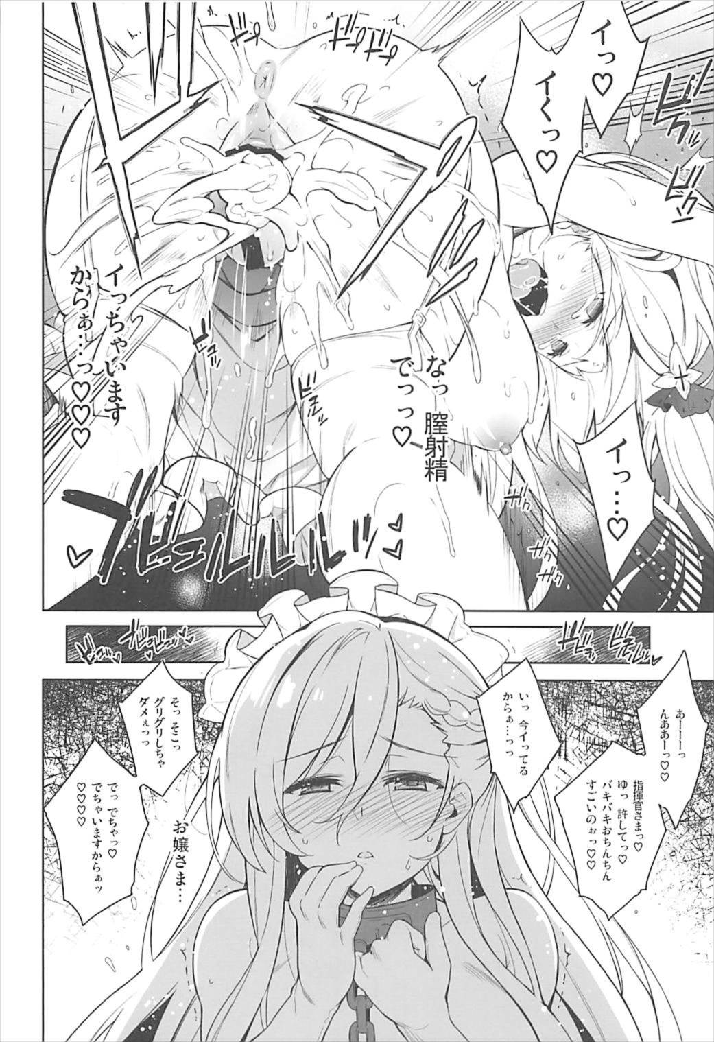 the Queen’s walk page 7 full