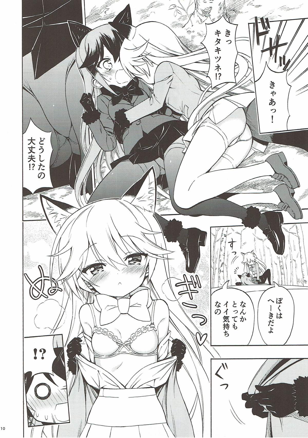 Kitsune no Yuriiri page 10 full