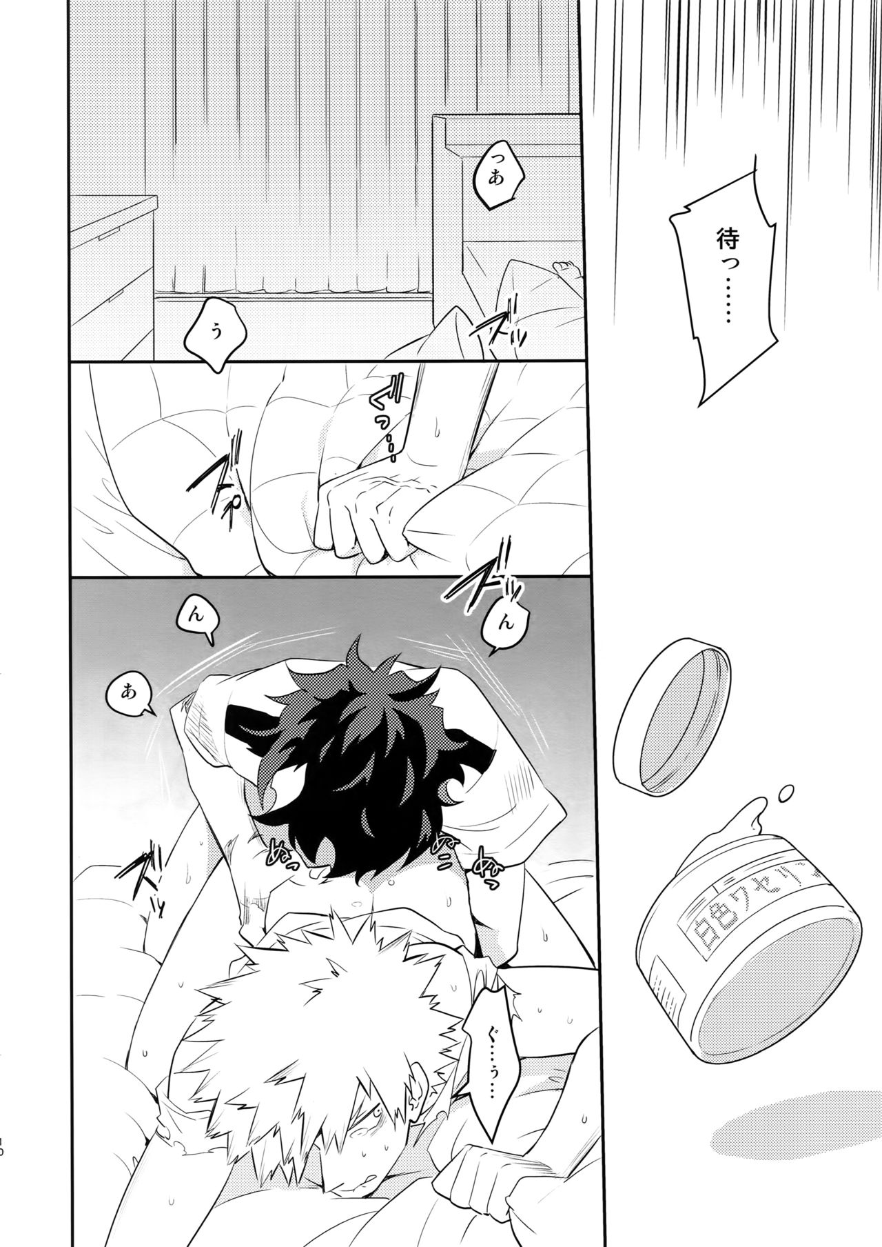HEVEN OR HELL! page 11 full