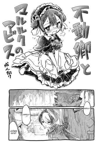 [Nyan Nyan Nyan! (Ogawa Hidari)] Fudou Kyou to Marulk no Abyss (Made in Abyss) [Spanish] [Amblyopia] [Digital] cover