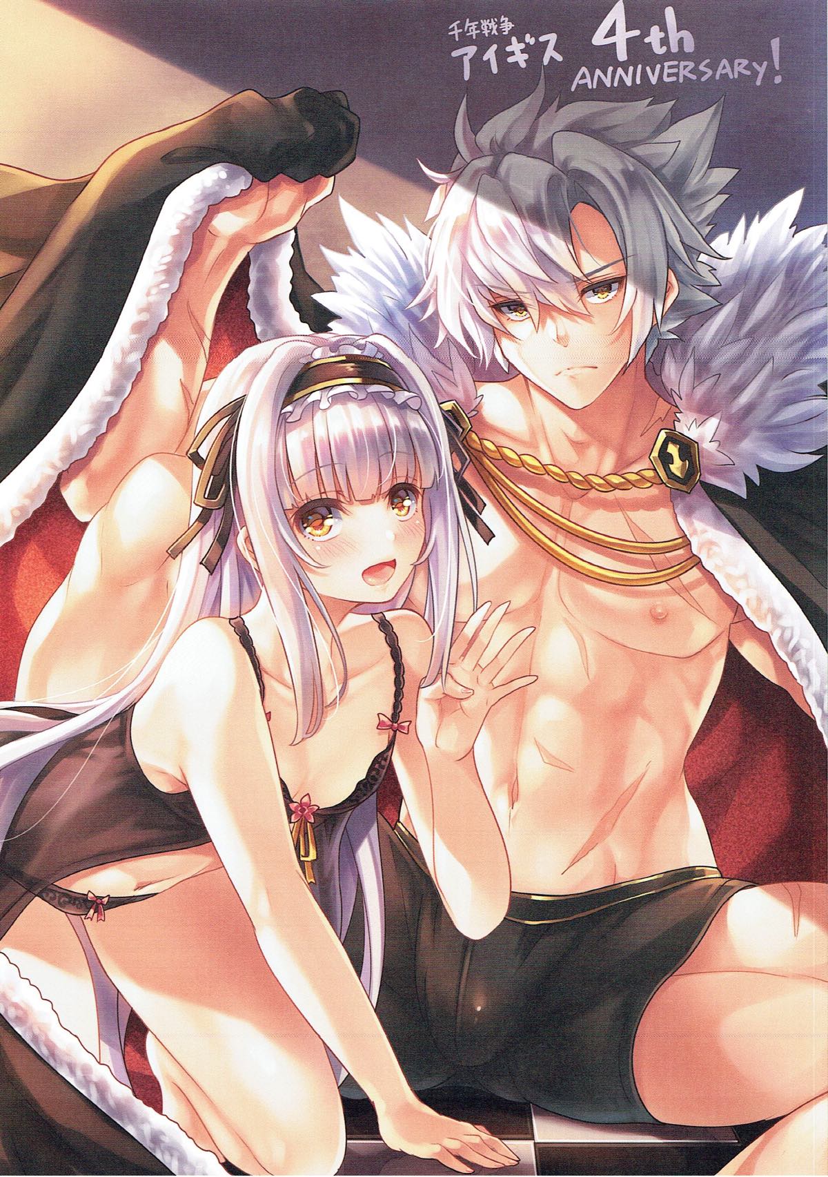 Secret Lingerie Vol. 2 page 11 full