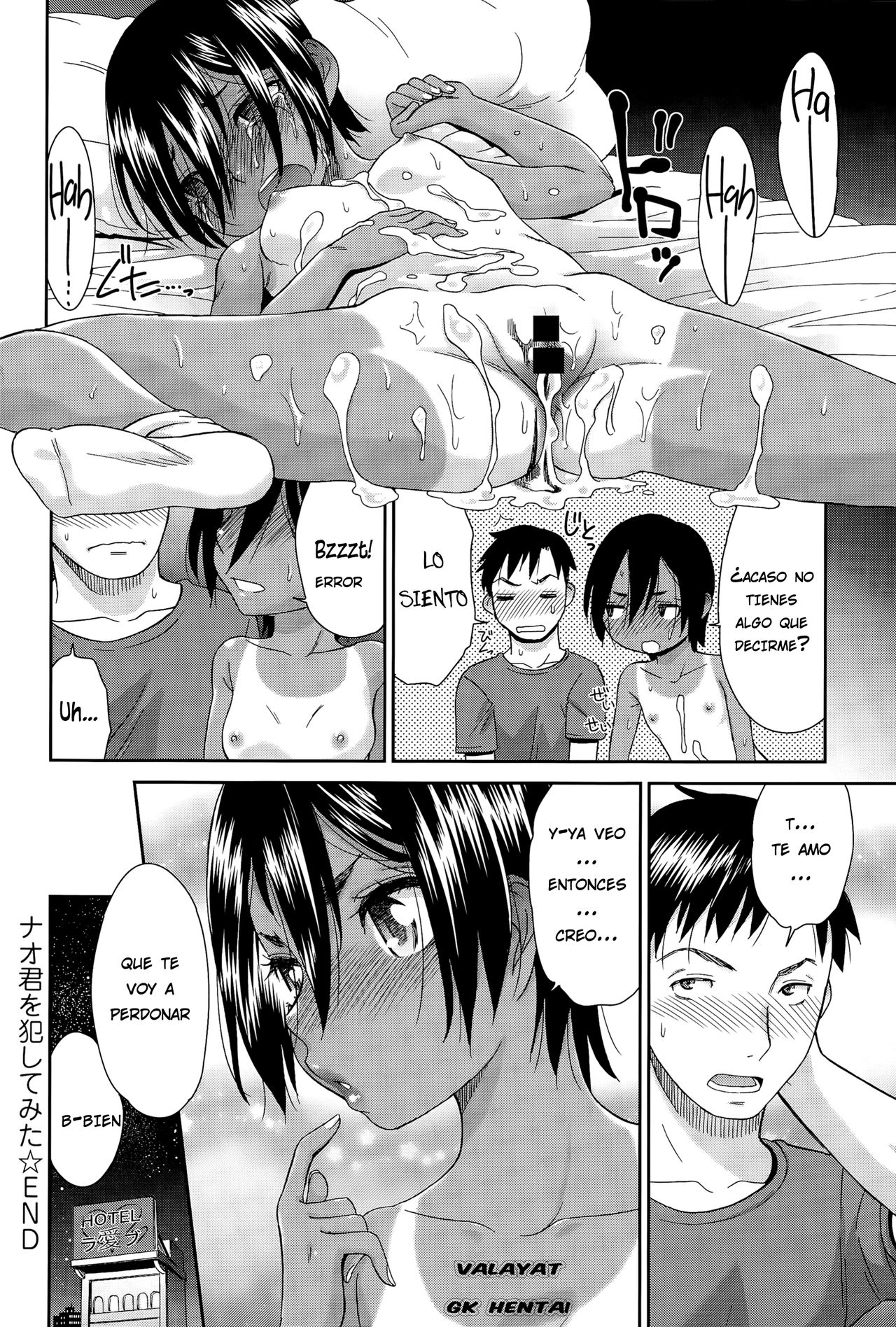 Nao-kun o Okashite Mita page 12 full