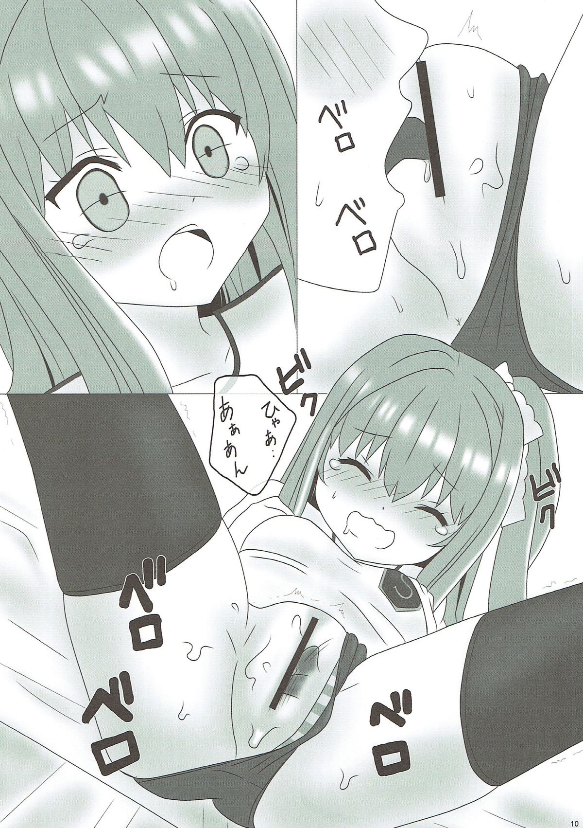 Ice Friend  02 page 9 full