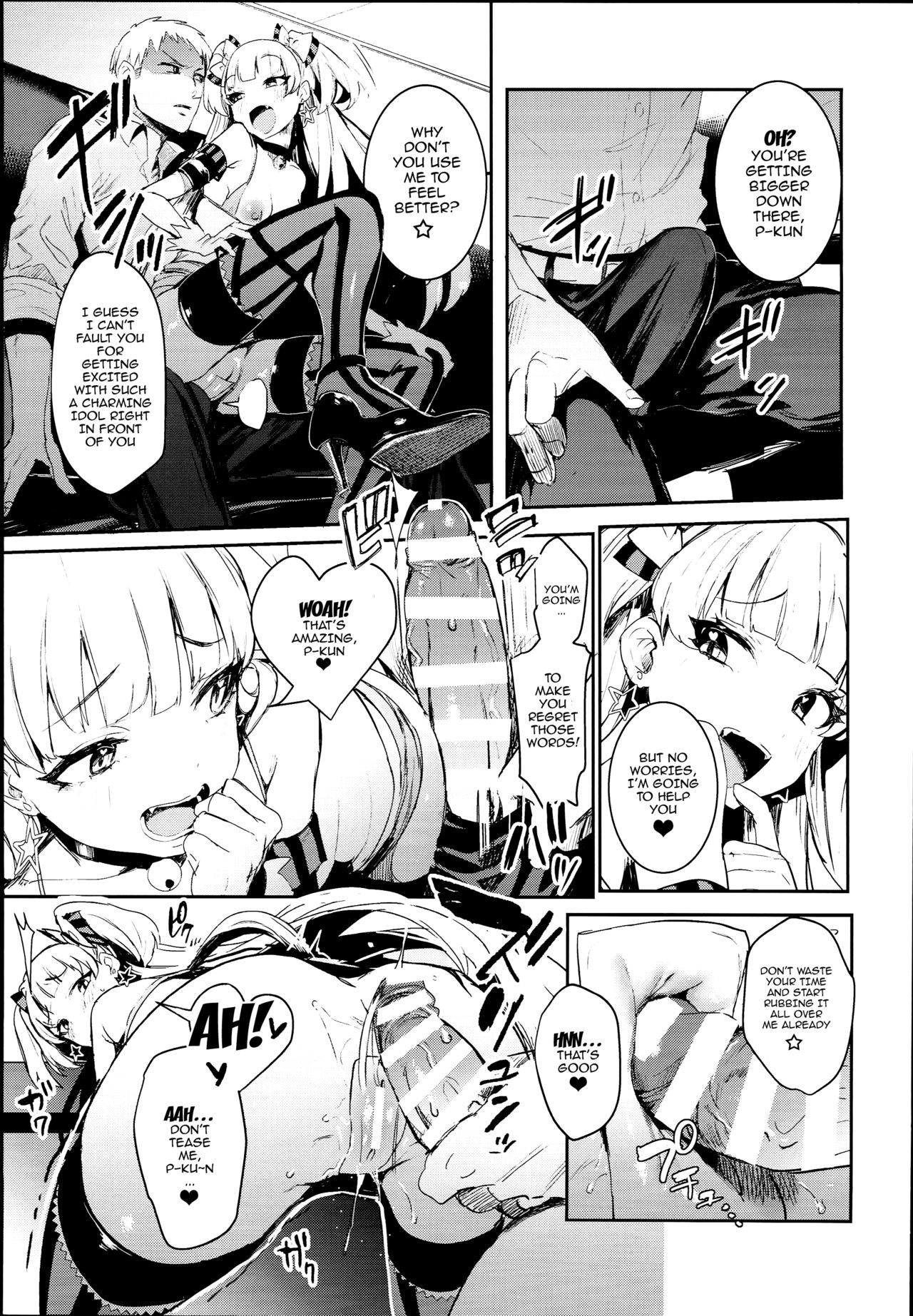 Rika-chan to Sealx page 6 full