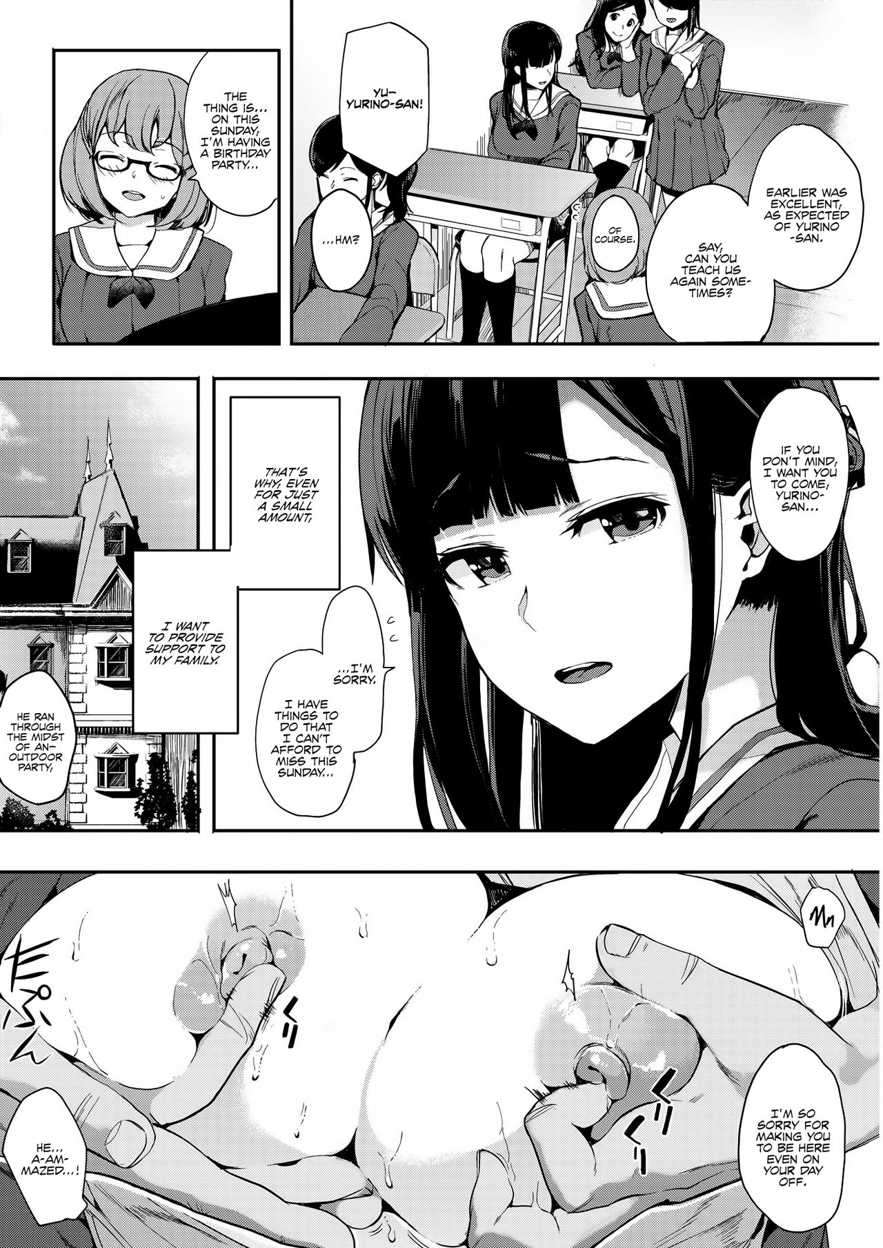Muragoe Zenpen | Erratic Voice: The Prequel page 12 full