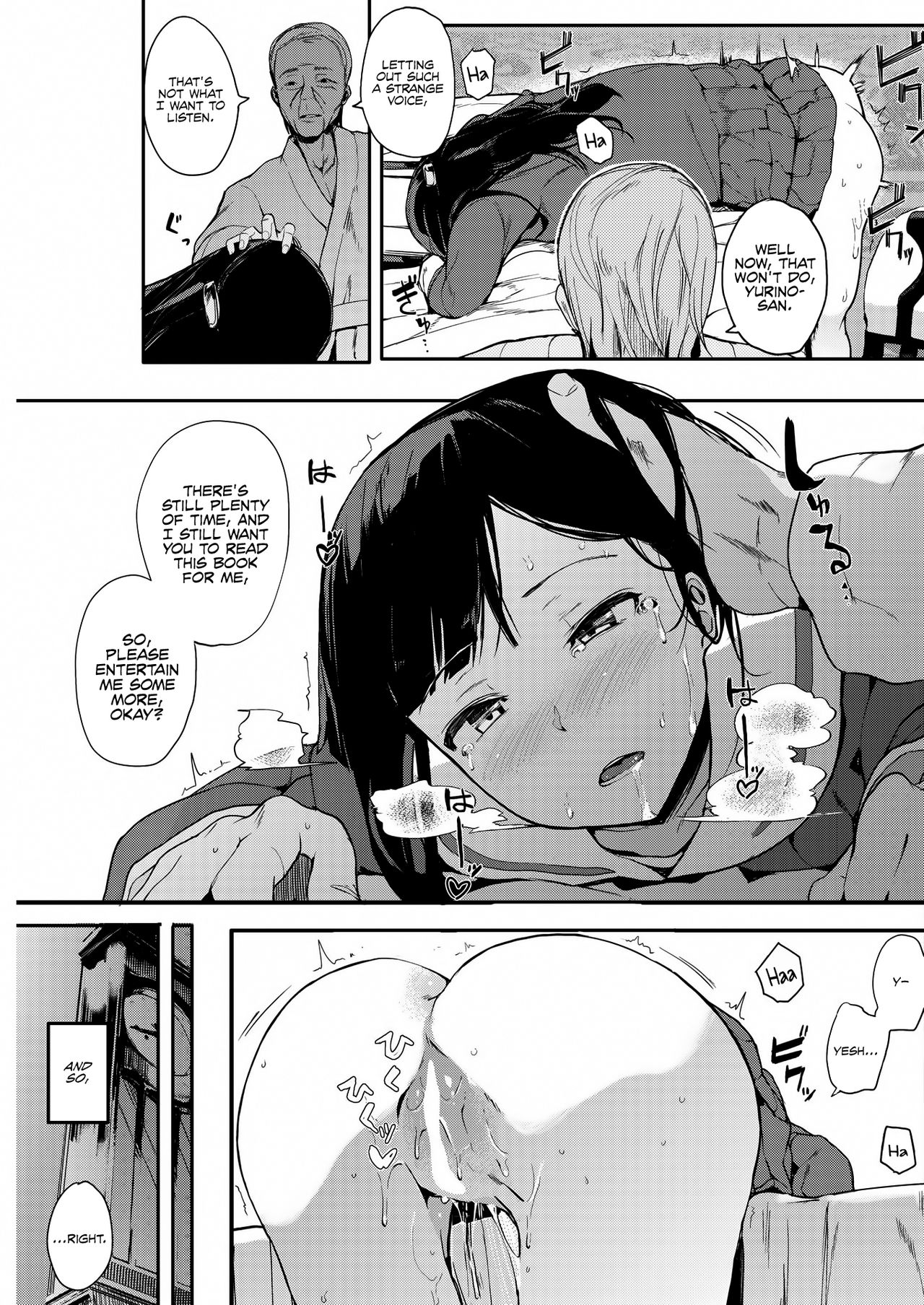 Muragoe Zenpen | Erratic Voice: The Prequel page 9 full