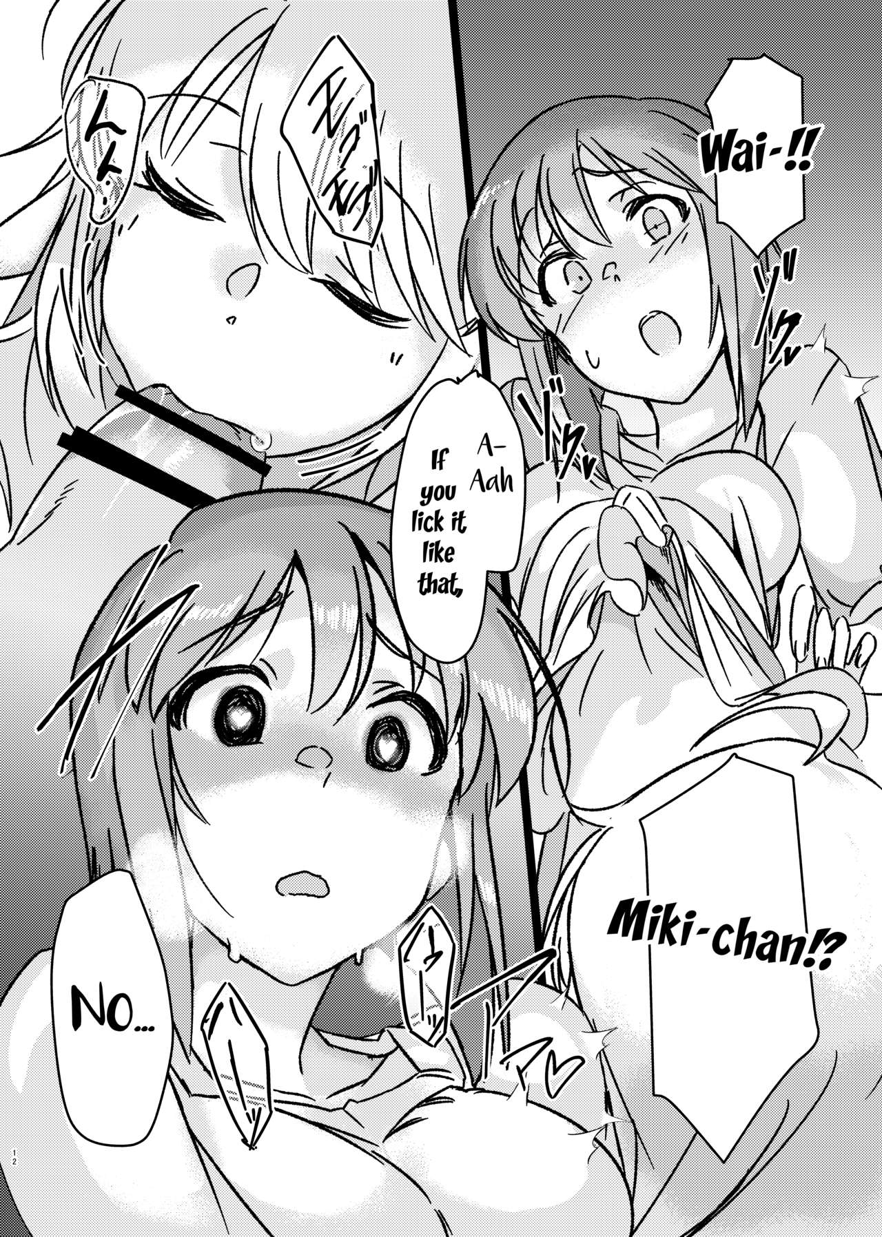 Yuki Chinpo - Futanari Yukiho to Neteta Miki page 11 full