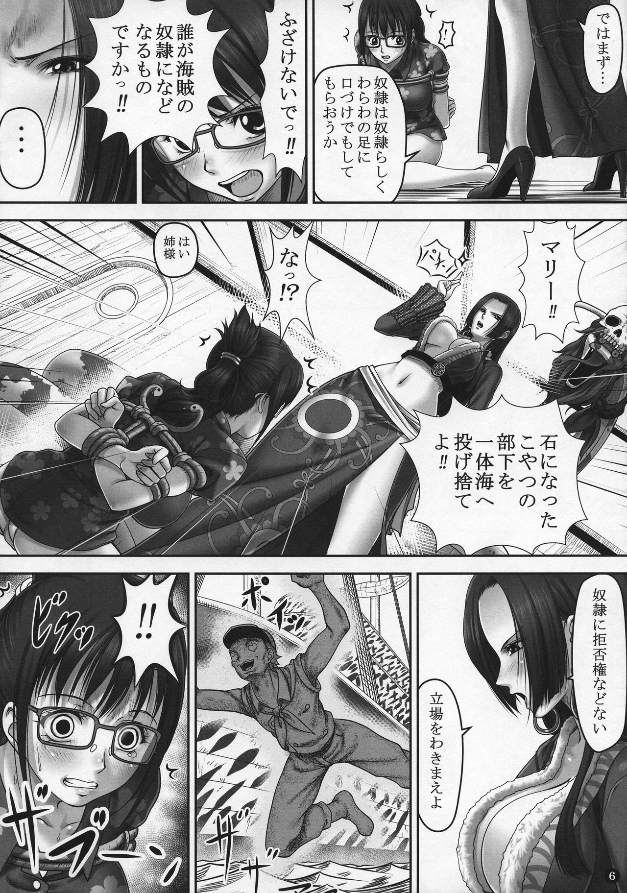 Secret Mission page 6 full