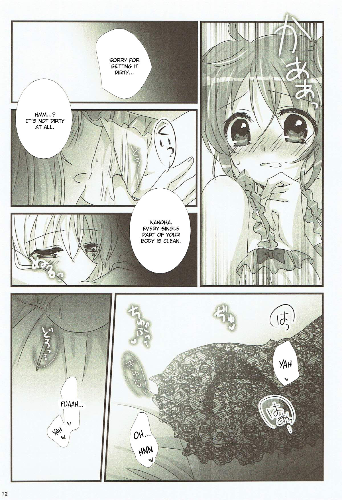 FANCY BABY DOLL page 10 full
