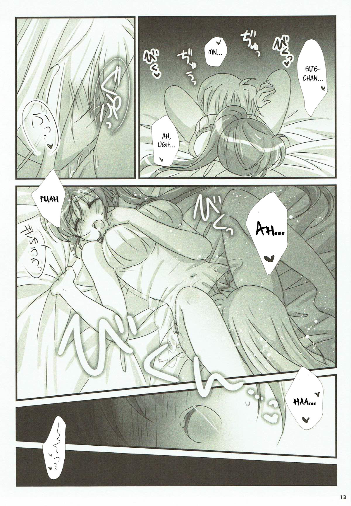 FANCY BABY DOLL page 11 full