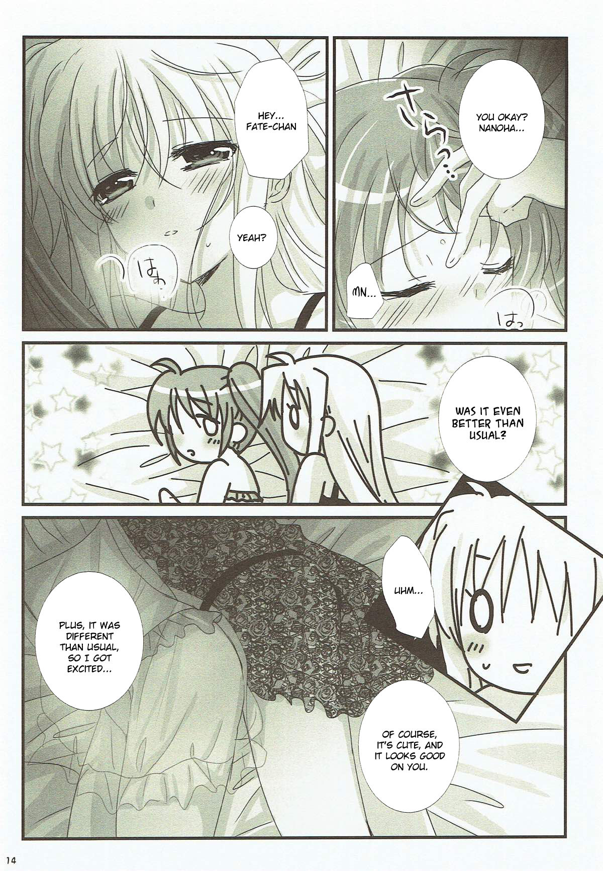 FANCY BABY DOLL page 12 full