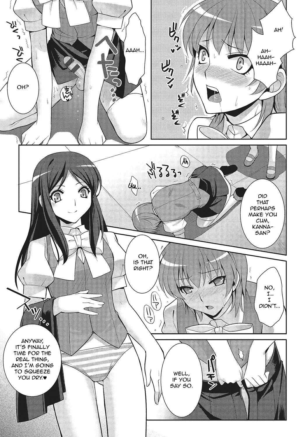 Shiikurettofurawaa | Secret Flower page 11 full
