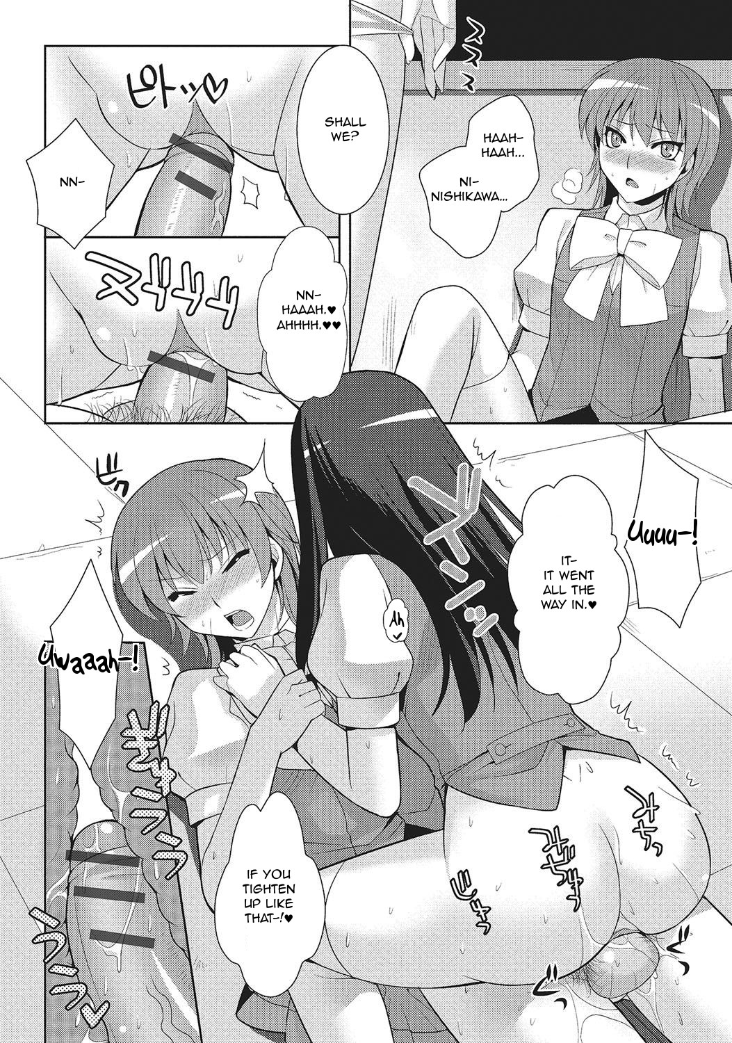 Shiikurettofurawaa | Secret Flower page 12 full