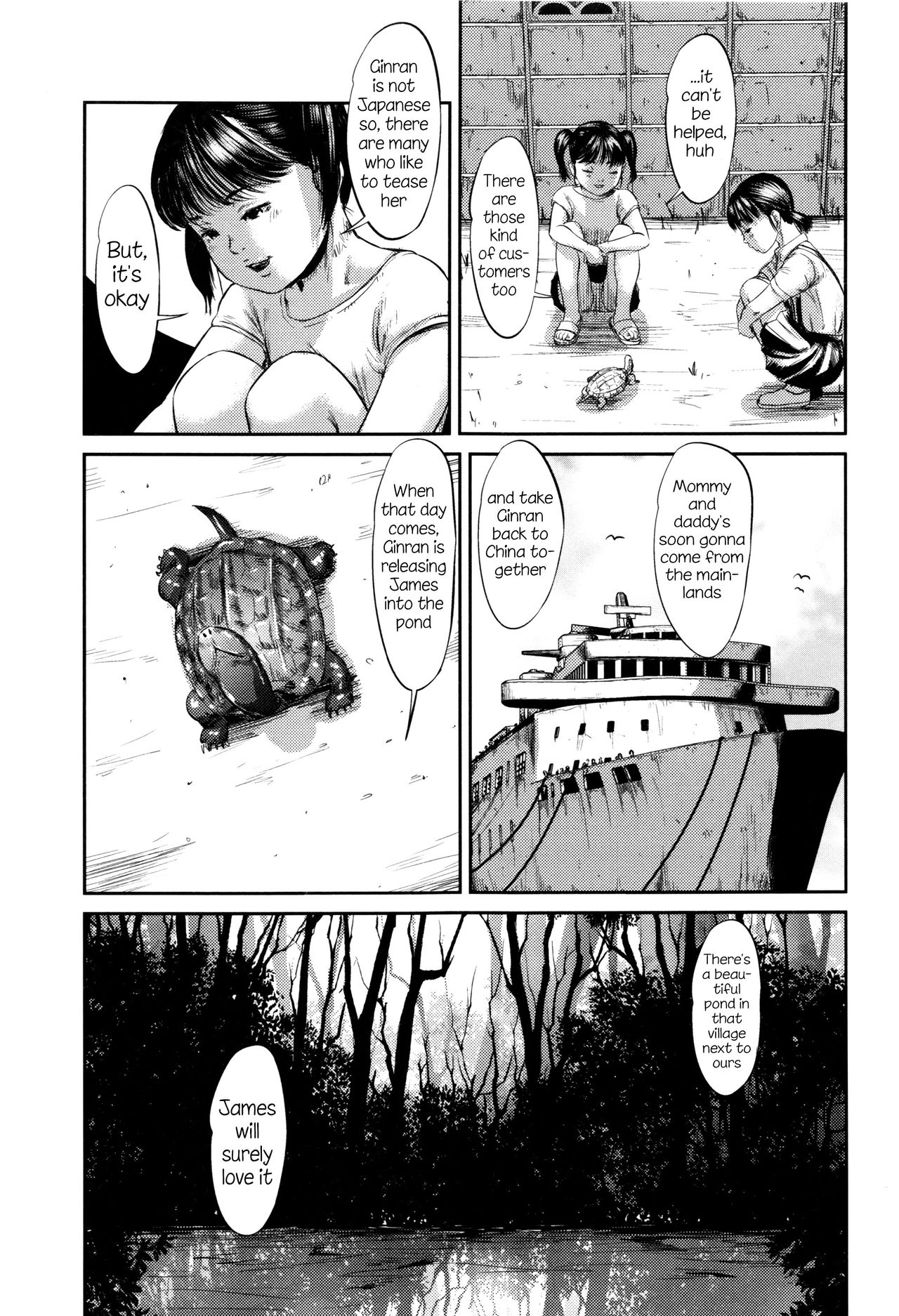 Hiiragi 4 page 12 full