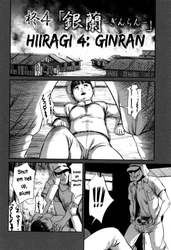 [Shinjima Saki] Hiiragi 4 (MasqueraDead) [English] cover