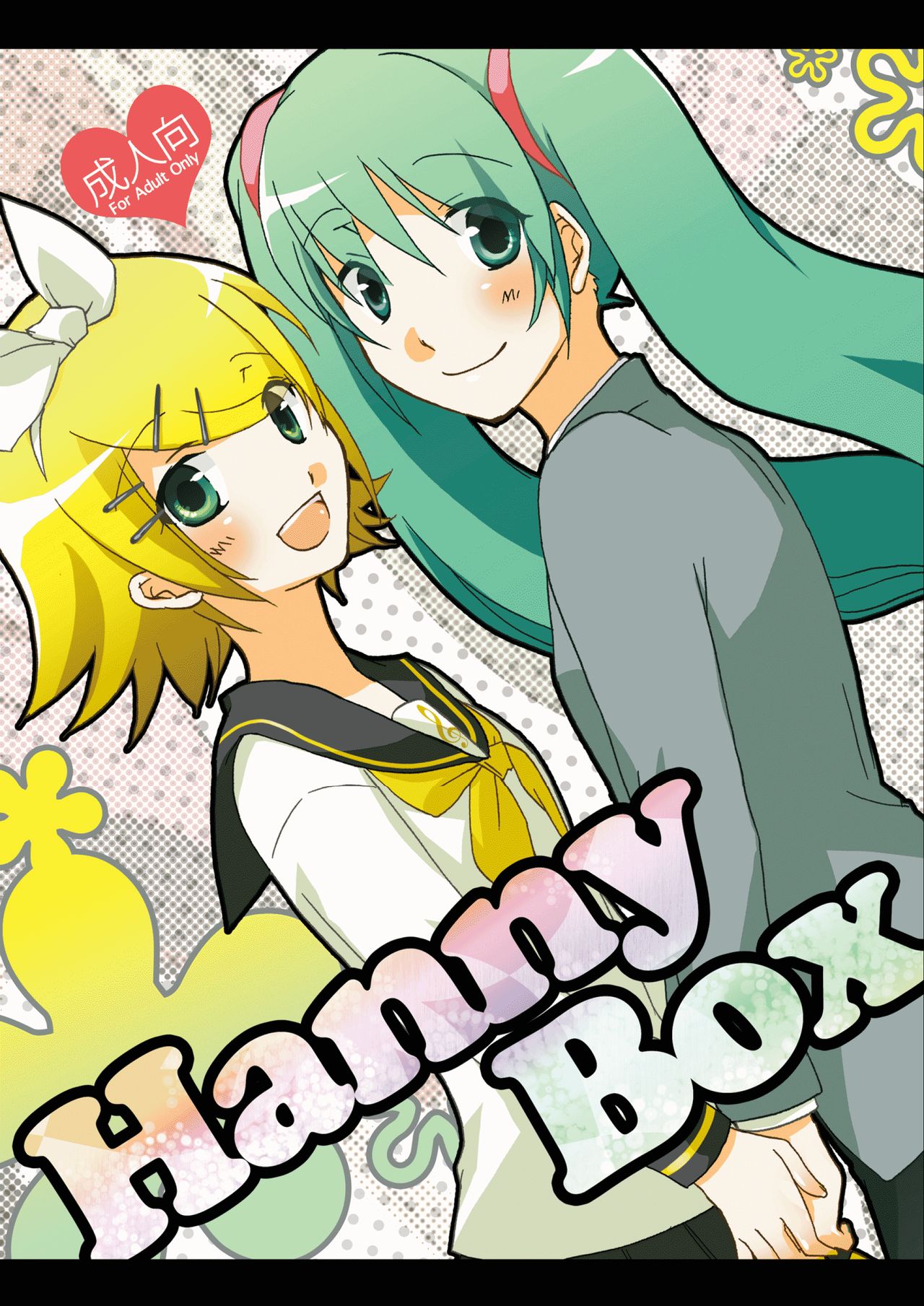Hanny Box page 1 full