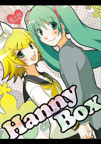 [Niratama (Sekihara Umina)] Hanny Box (VOCALOID) [English] [Heavenchai] [2010-05-29] cover