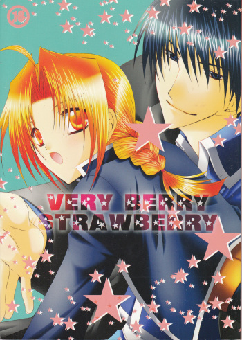 [CLASSIC MILK, PEACE and ALIEN (Tonase Fuki, Asaoka Natsuki)] VERY BERRY STRAWBERRY (Fullmetal Alchemist) cover