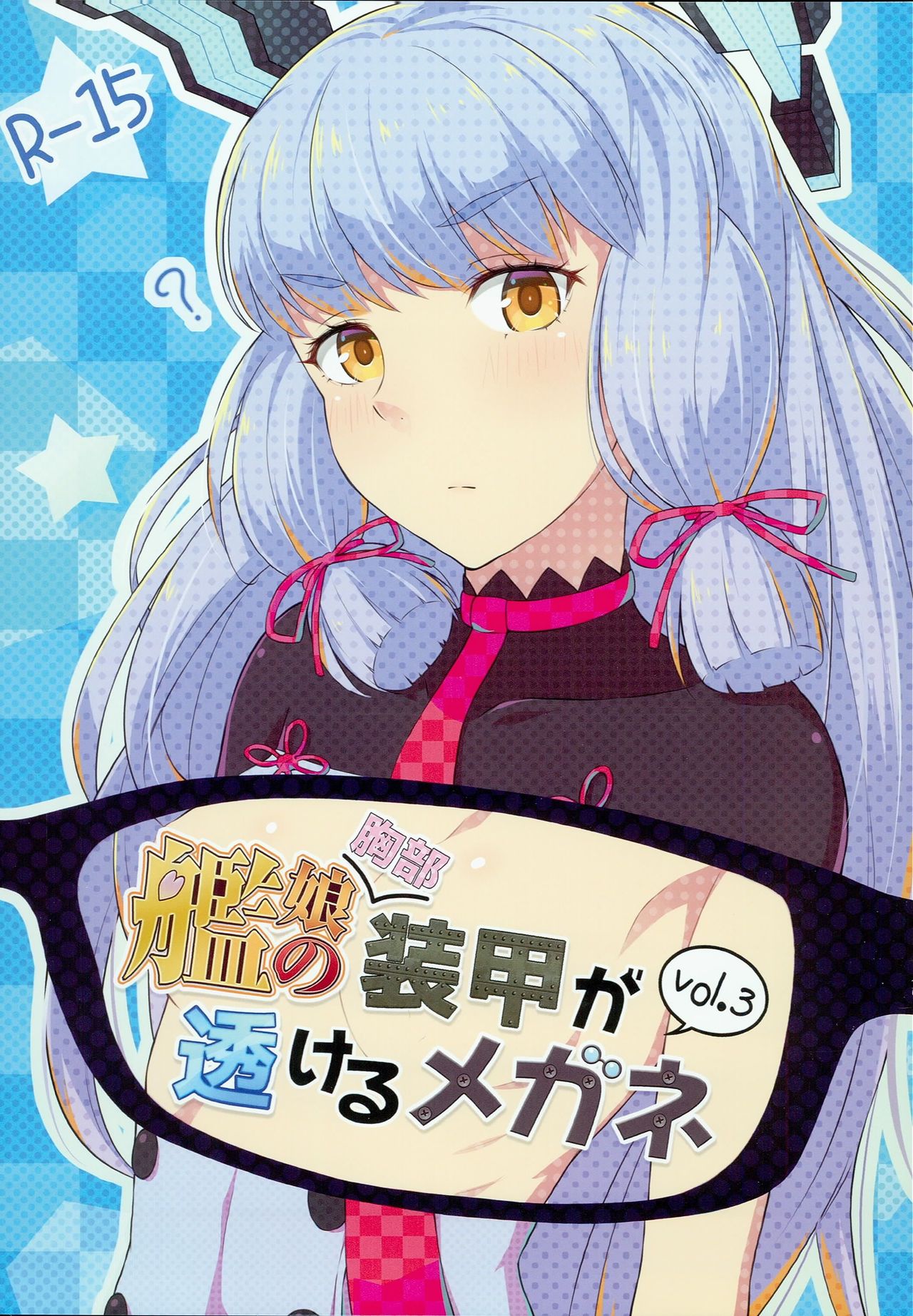 Kanmusu no Kyoubu Soukou ga Sukeru Megane Vol. 3 page 1 full