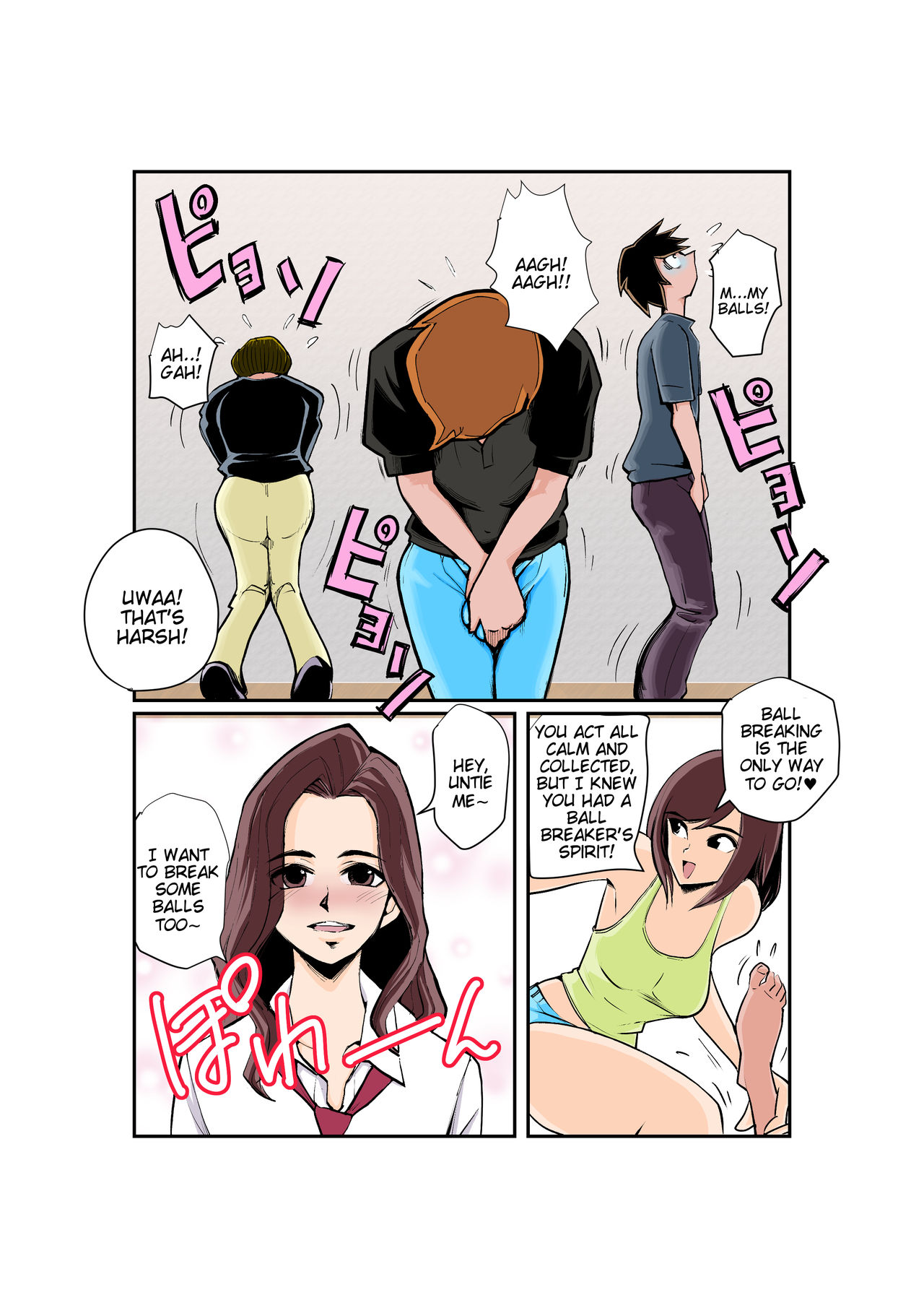 Burei Girl page 12 full