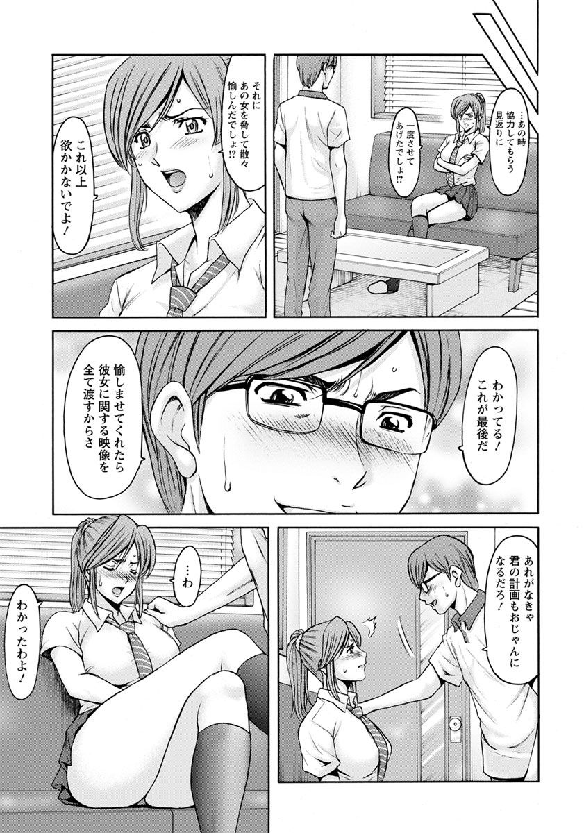 ANGEL Club 2018-03 page 10 full
