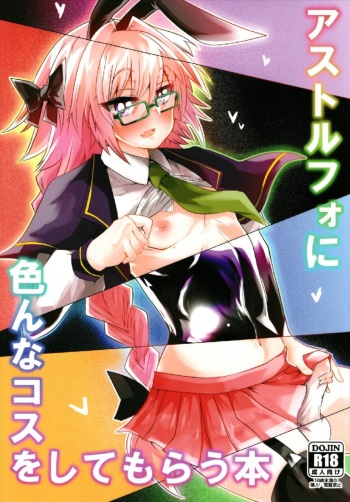 (C93) [Yajirushi Revolution (Sukoshi Takasaki Anekishi)] Astolfo ni Ironna Cos o Shite Morau Hon (Fate/Grand Order) cover