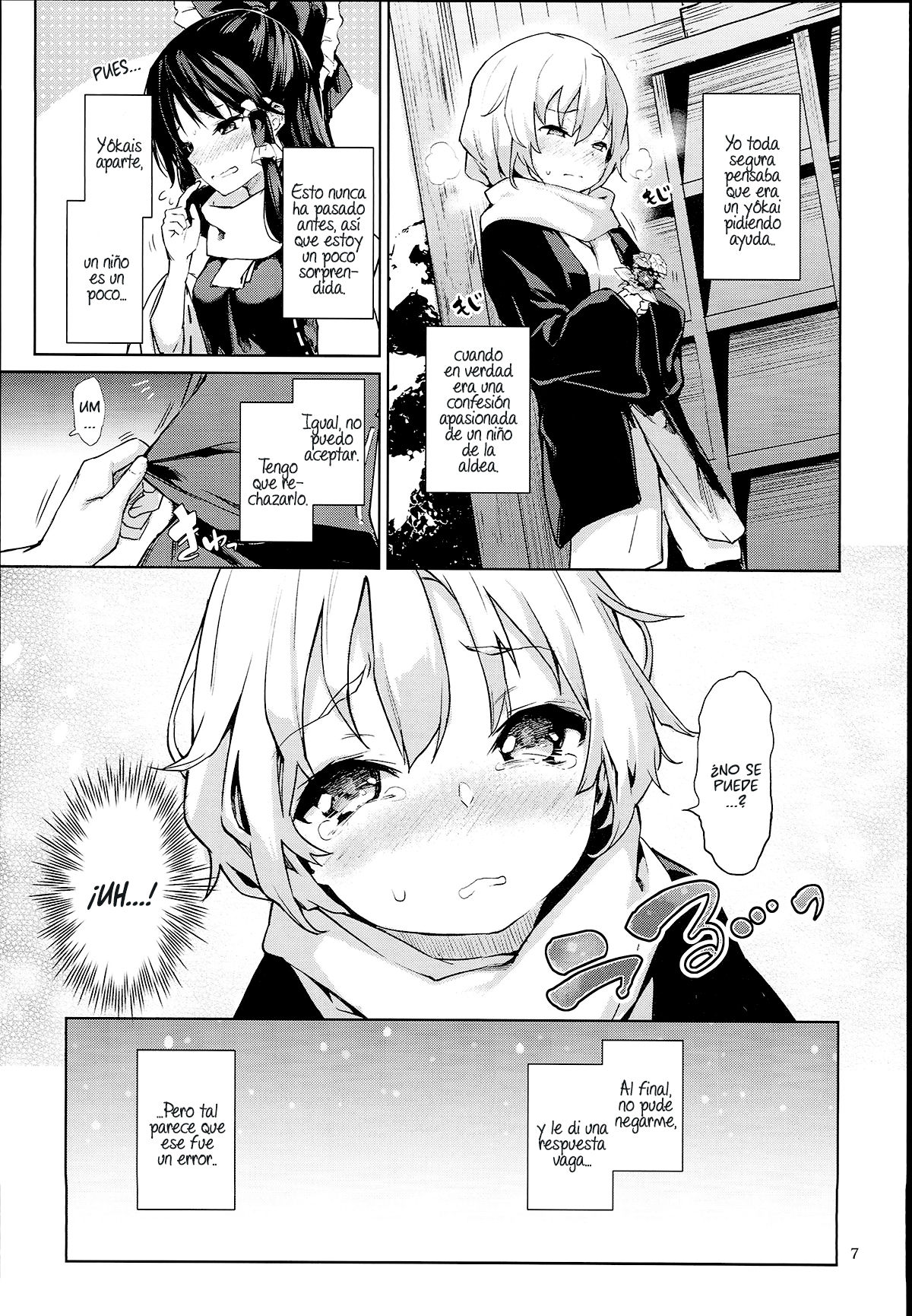 Atatame Jouzu no Reimu-san page 6 full