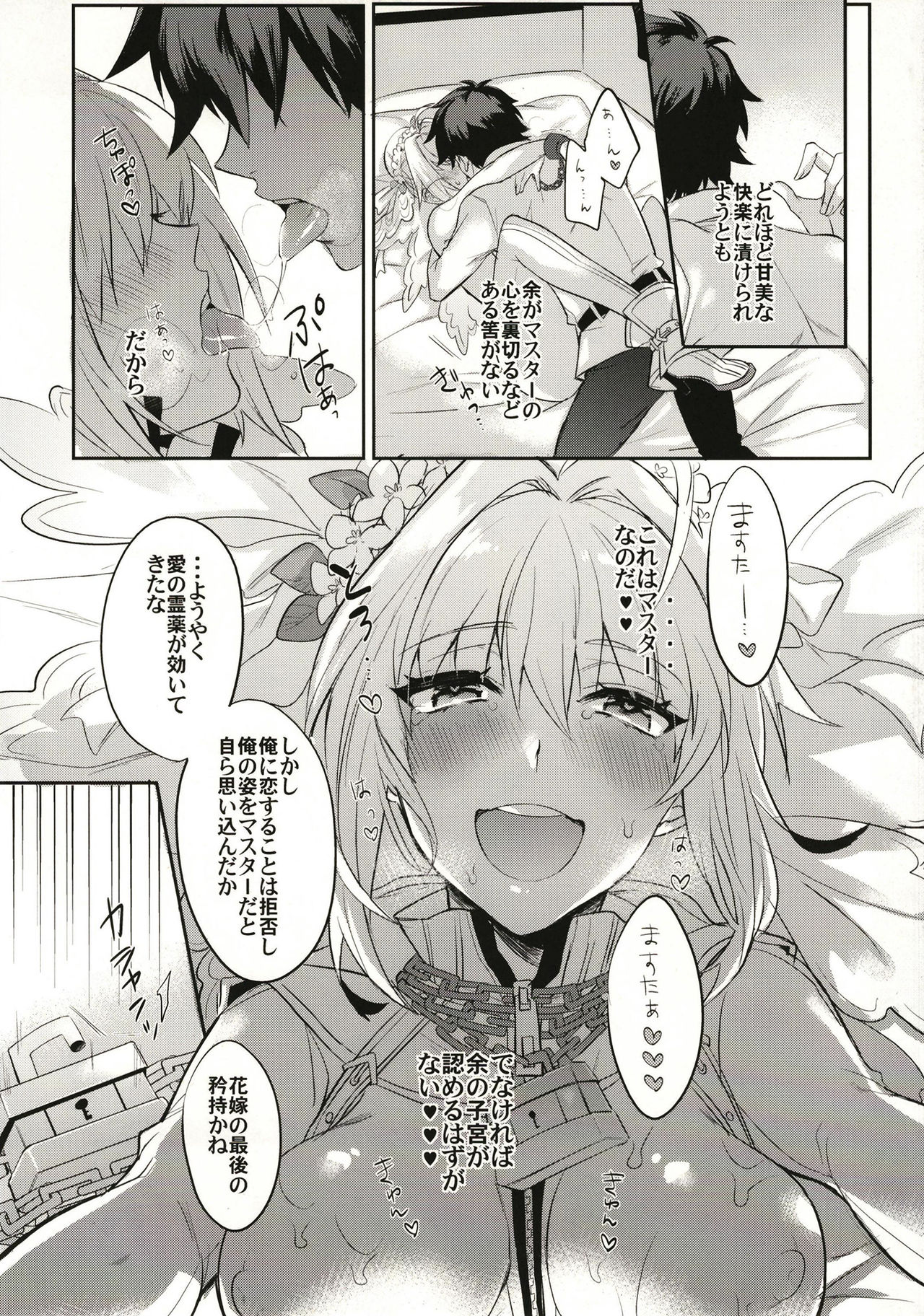 LOST page 11 full
