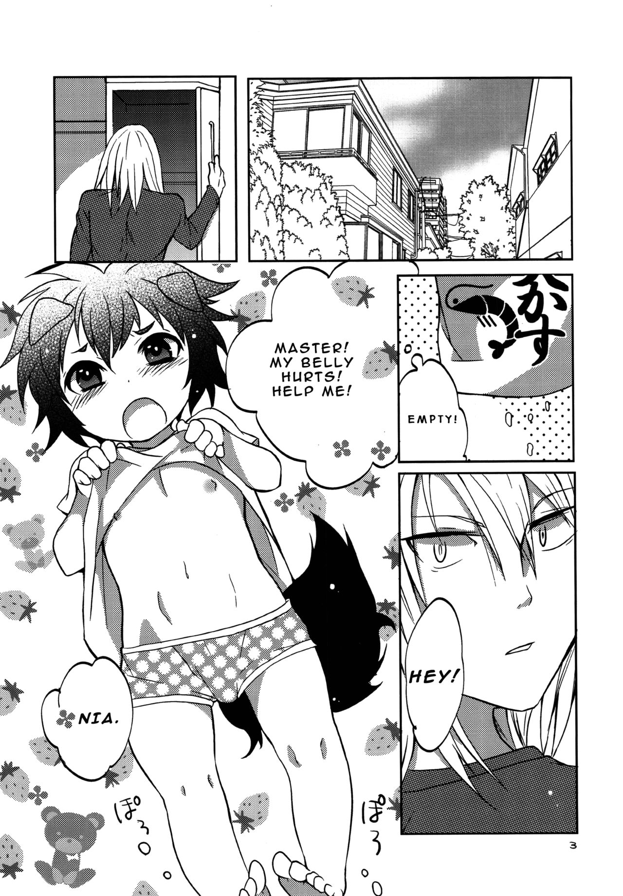 Wanko no Shitsuke page 2 full