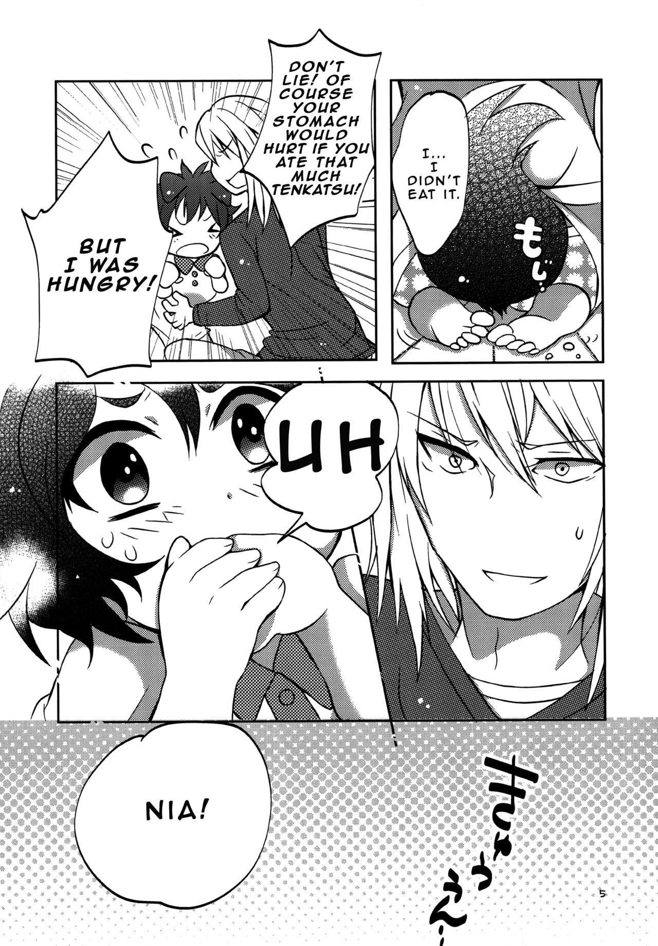 Wanko no Shitsuke page 4 full