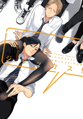 [Scarlet Beriko] Jackass! cover