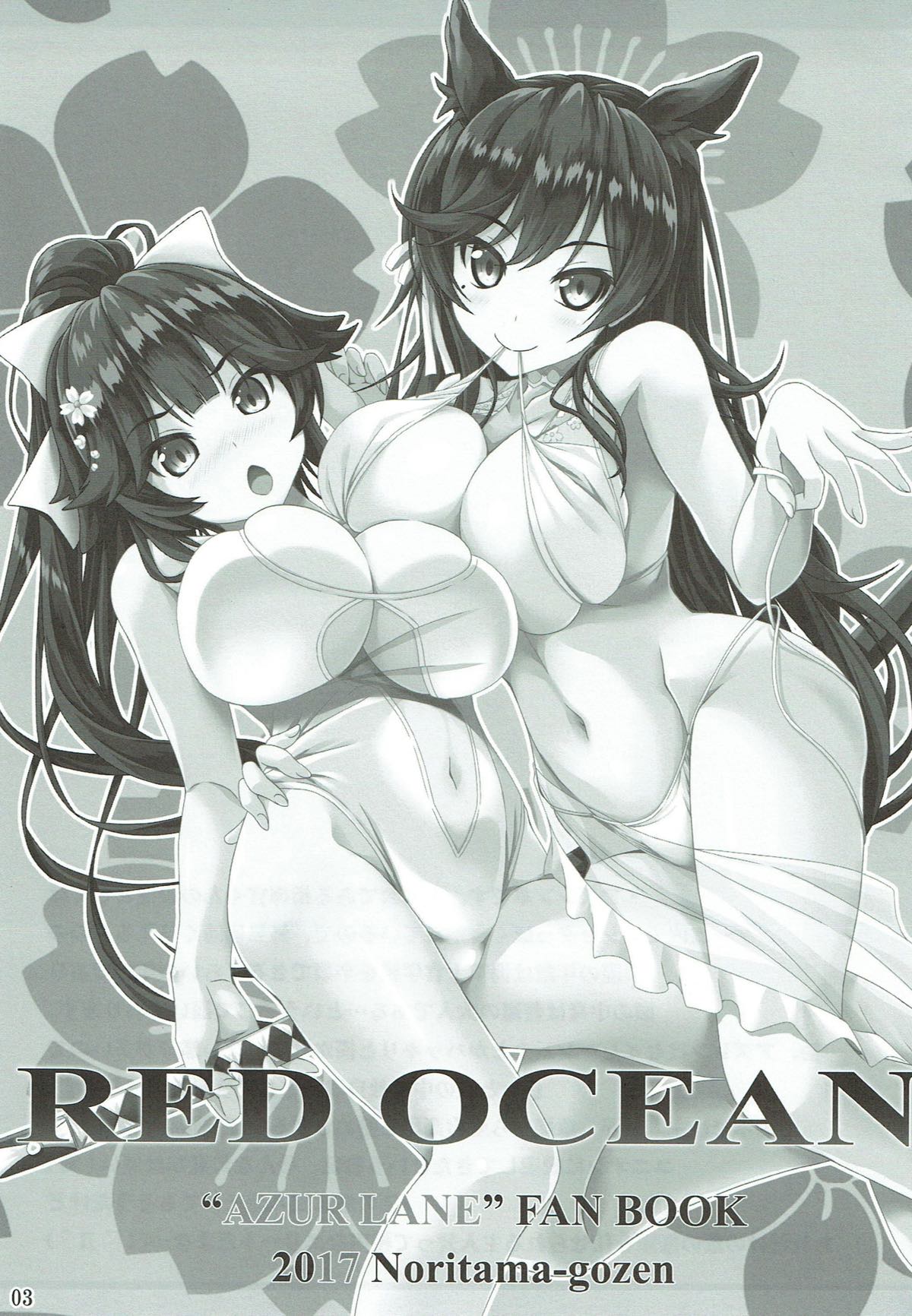 RED OCEAN page 2 full